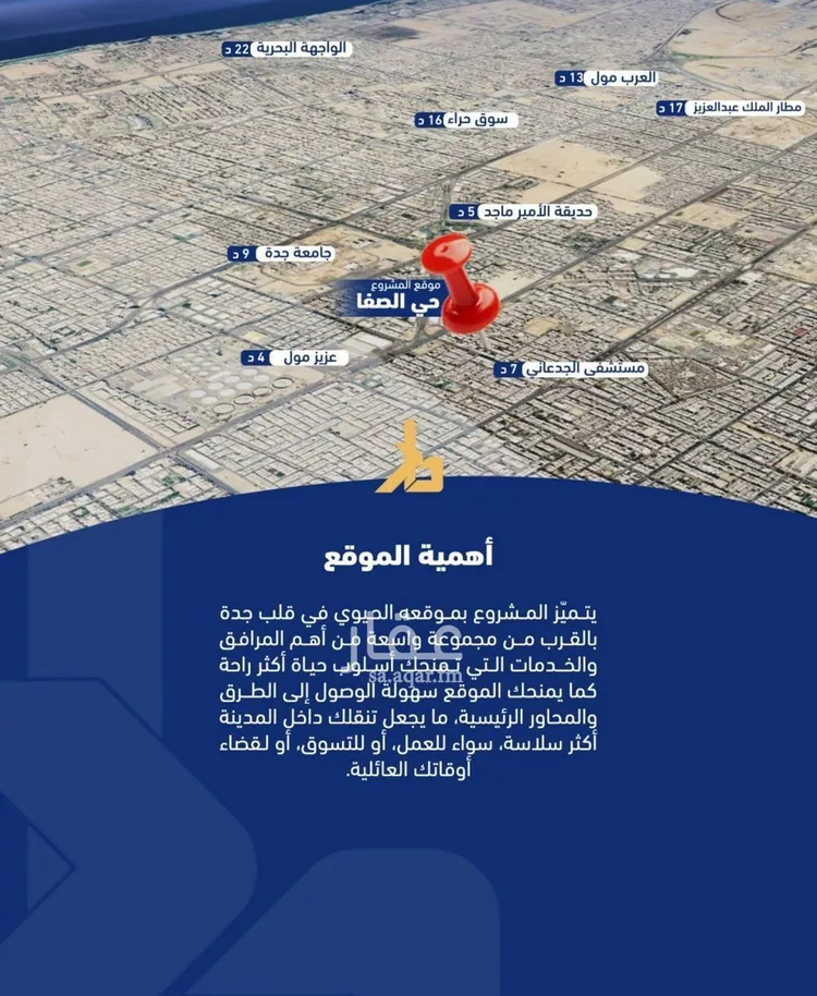 شقة للبيع في شارع الفدا, حي الصفاء, مدينة جدة, منطقة مكة المكرمة 6