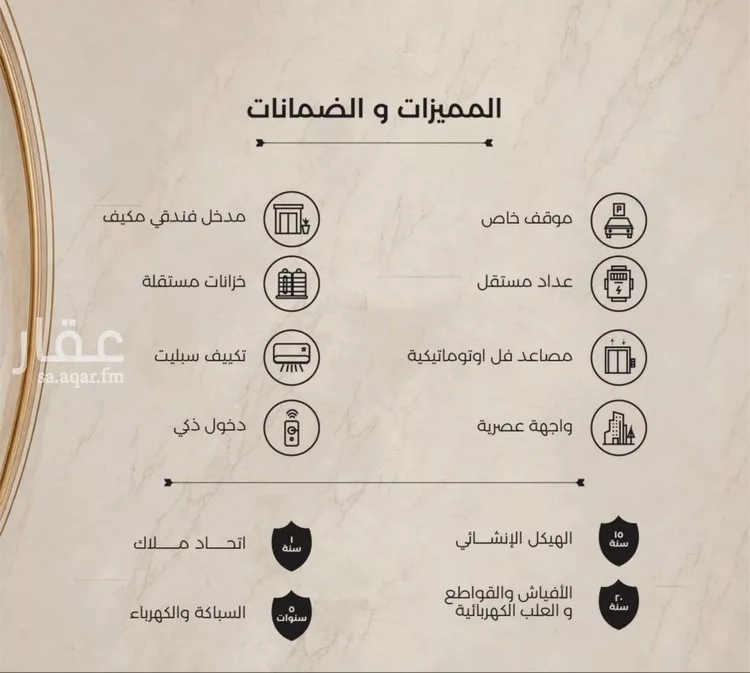 شقة للبيع في شارع أبي البركات الحسيني, حي الياقوت, مدينة جدة, منطقة مكة المكرمة صورة 3