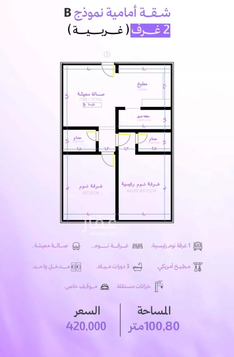 شقة للبيع في شارع ابحر الجنوبية , حي أبحر الجنوبية, مدينة جدة, منطقة مكة المكرمة صورة 2