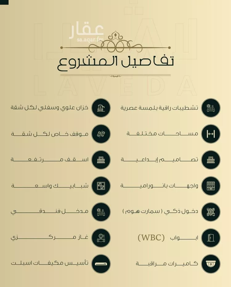 شقة للبيع في شارع ابو كبشه الانصاري, حي النعيم, مدينة جدة, منطقة مكة المكرمة صورة 5