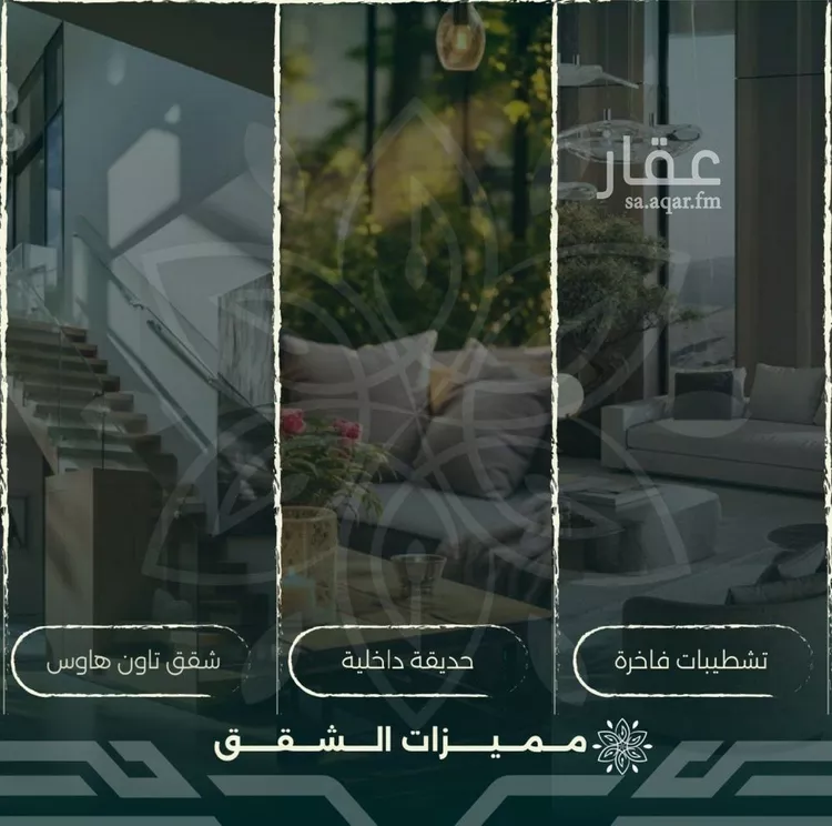 شقة للبيع في شارع ابن المتوكل, حي الروضة, مدينة جدة, منطقة مكة المكرمة صورة 5
