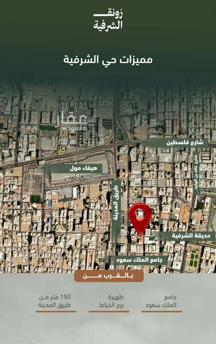 شقة للبيع في شارع حمزه بن عبدالمطلب, حي الشرفية, مدينة جدة, منطقة مكة المكرمة 10