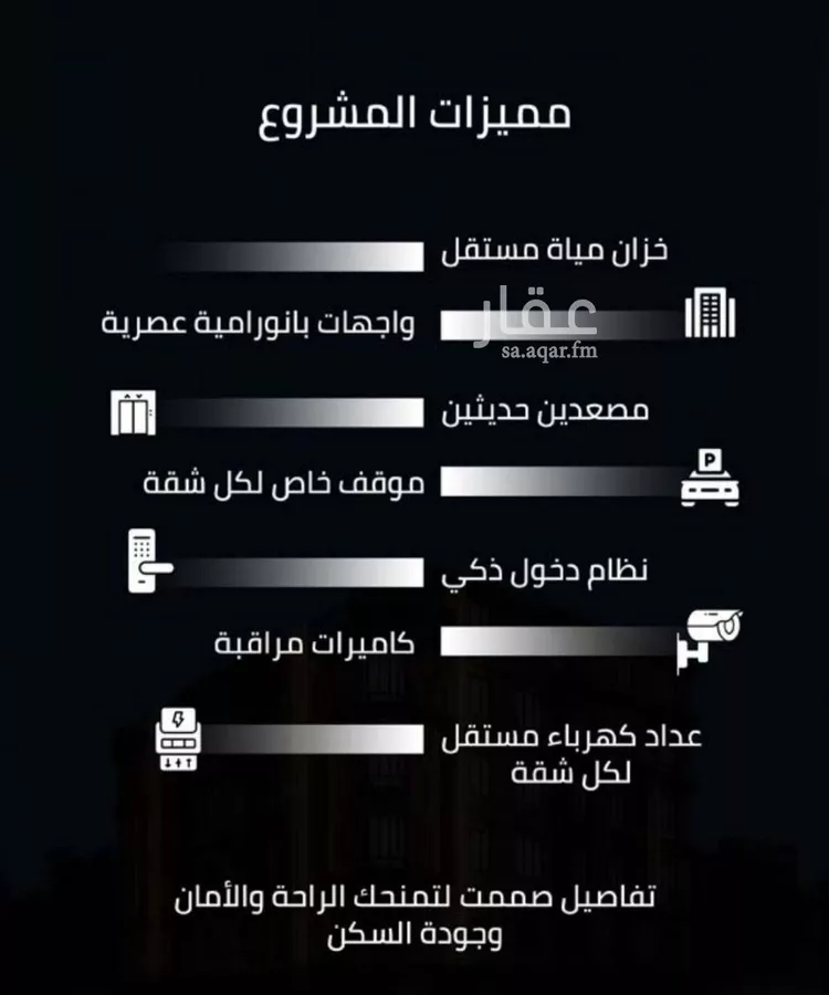 شقة للبيع في شارع زينب بنت العوام, حي الصفاء, مدينة جدة, منطقة مكة المكرمة صورة 4