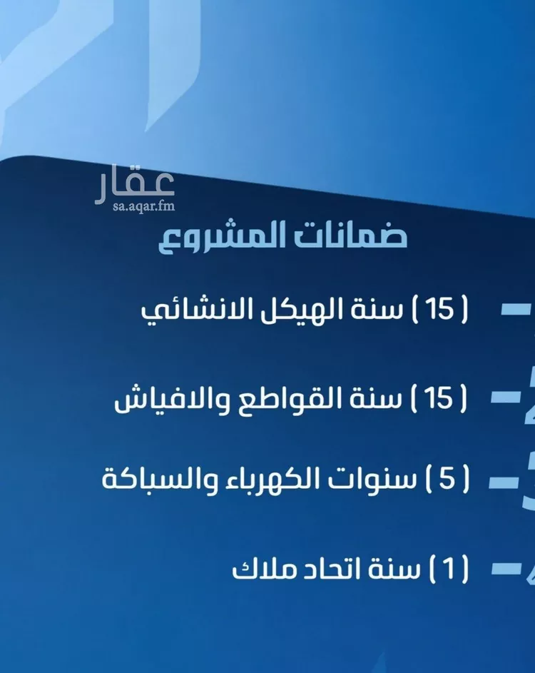شقة للبيع في شارع نومان, حي النزهة, مدينة جدة, منطقة مكة المكرمة صورة 3