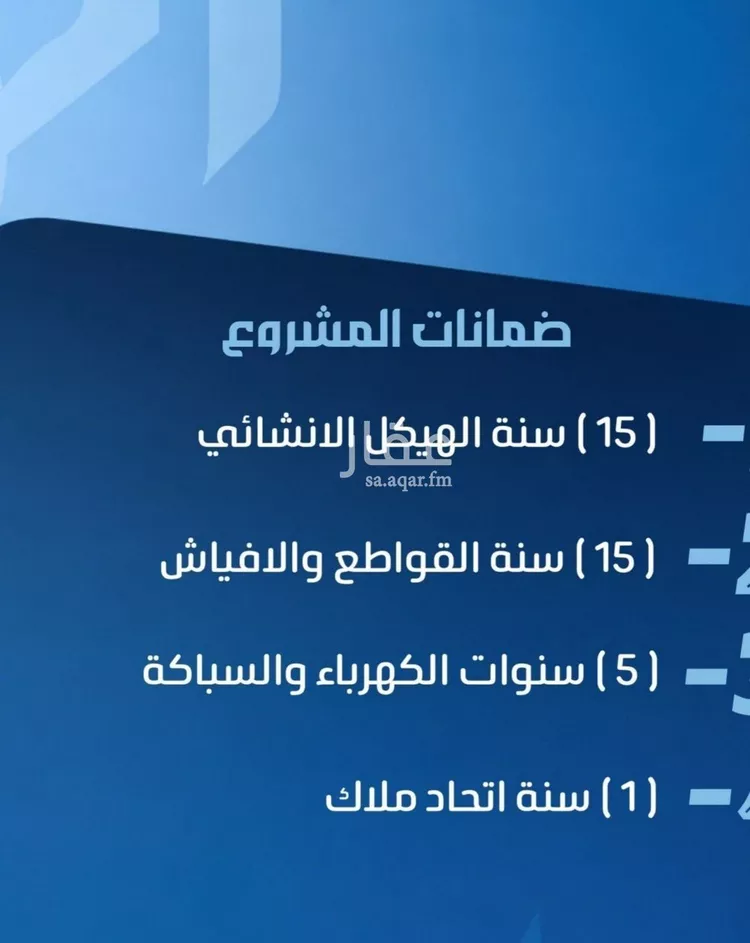 شقة للبيع في شارع نومان, حي النزهة, مدينة جدة, منطقة مكة المكرمة صورة 4