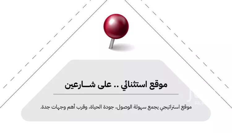 شقة للبيع في شارع عثمان ابن عوف, حي الريان, مدينة جدة, منطقة مكة المكرمة صورة 3