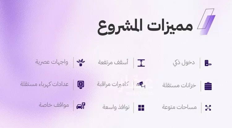 شقة للبيع في شارع النابغه الغنوي, حي المروة, مدينة جدة, منطقة مكة المكرمة صورة 5