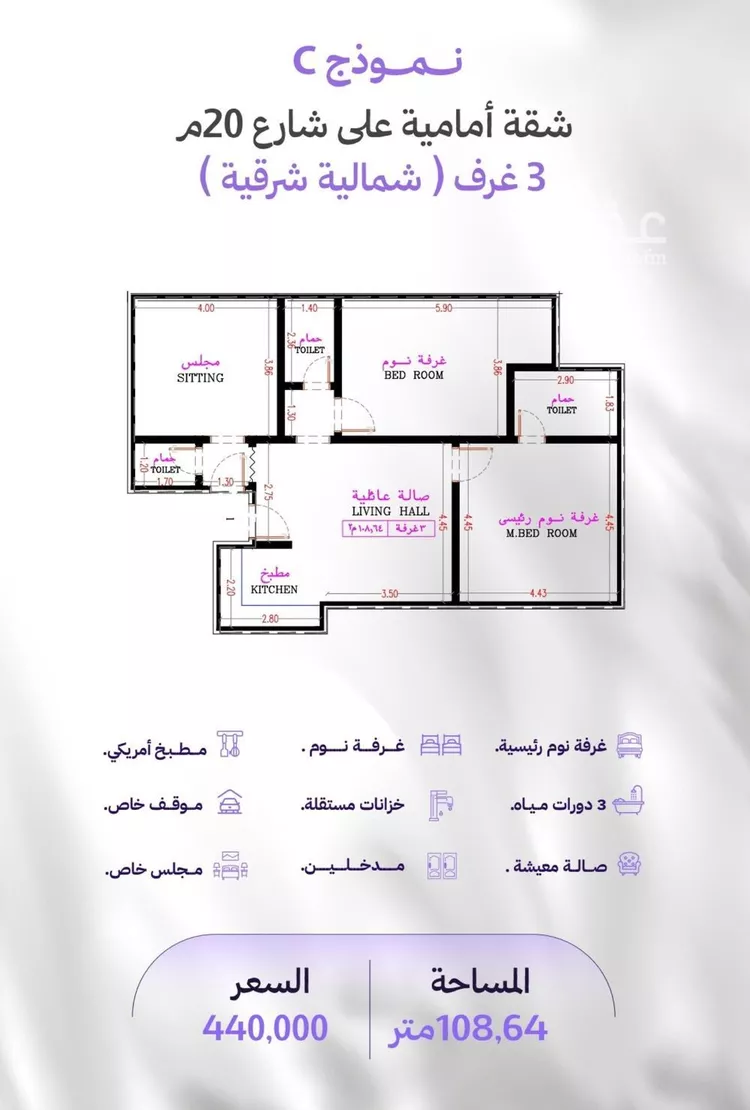 شقة للبيع في شارع النابغه الغنوي, حي المروة, مدينة جدة, منطقة مكة المكرمة صورة 2