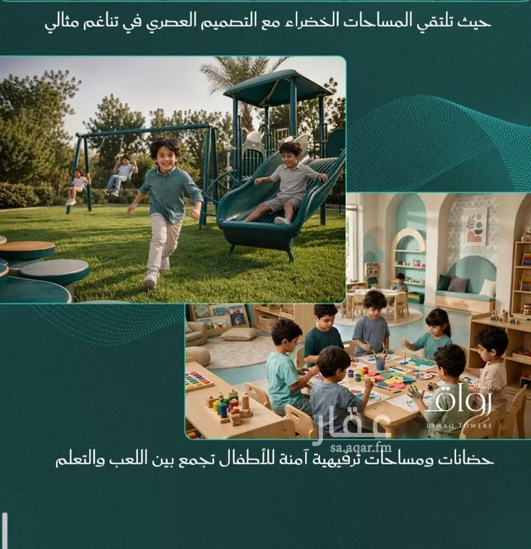 شقة للبيع في شارع احمد بن عيسى الرومي, حي الفيحاء, مدينة جدة, منطقة مكة المكرمة صورة 4
