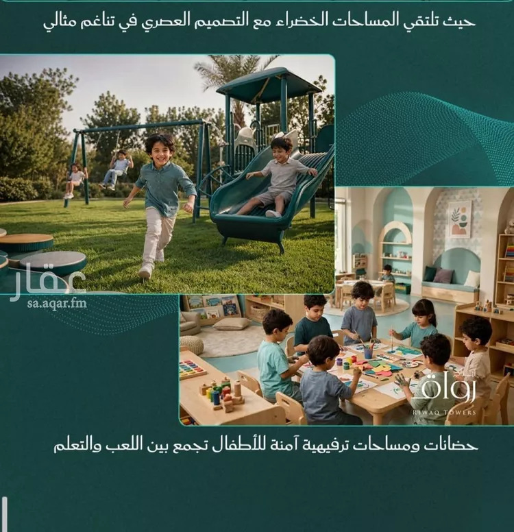شقة للبيع في شارع احمد بن عيسى الرومي, حي الفيحاء, مدينة جدة, منطقة مكة المكرمة صورة 3