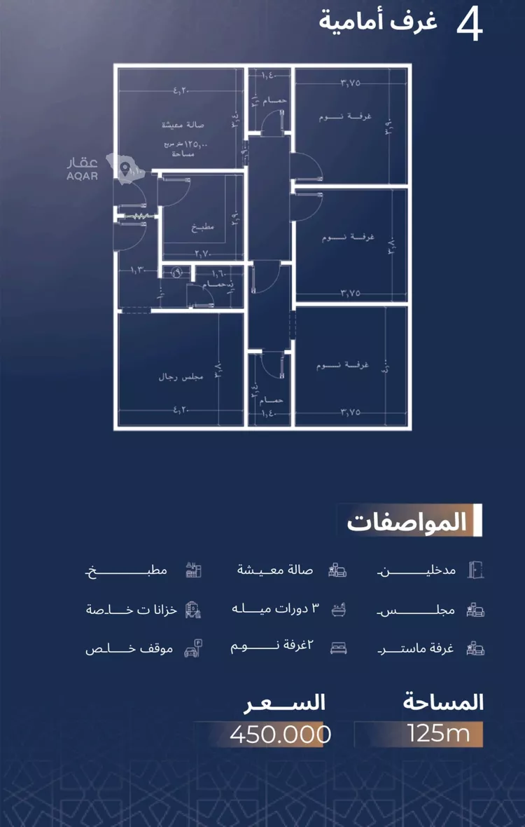 شقة للبيع في شارع الاشبيلي, حي الجامعة, مدينة جدة, منطقة مكة المكرمة 2