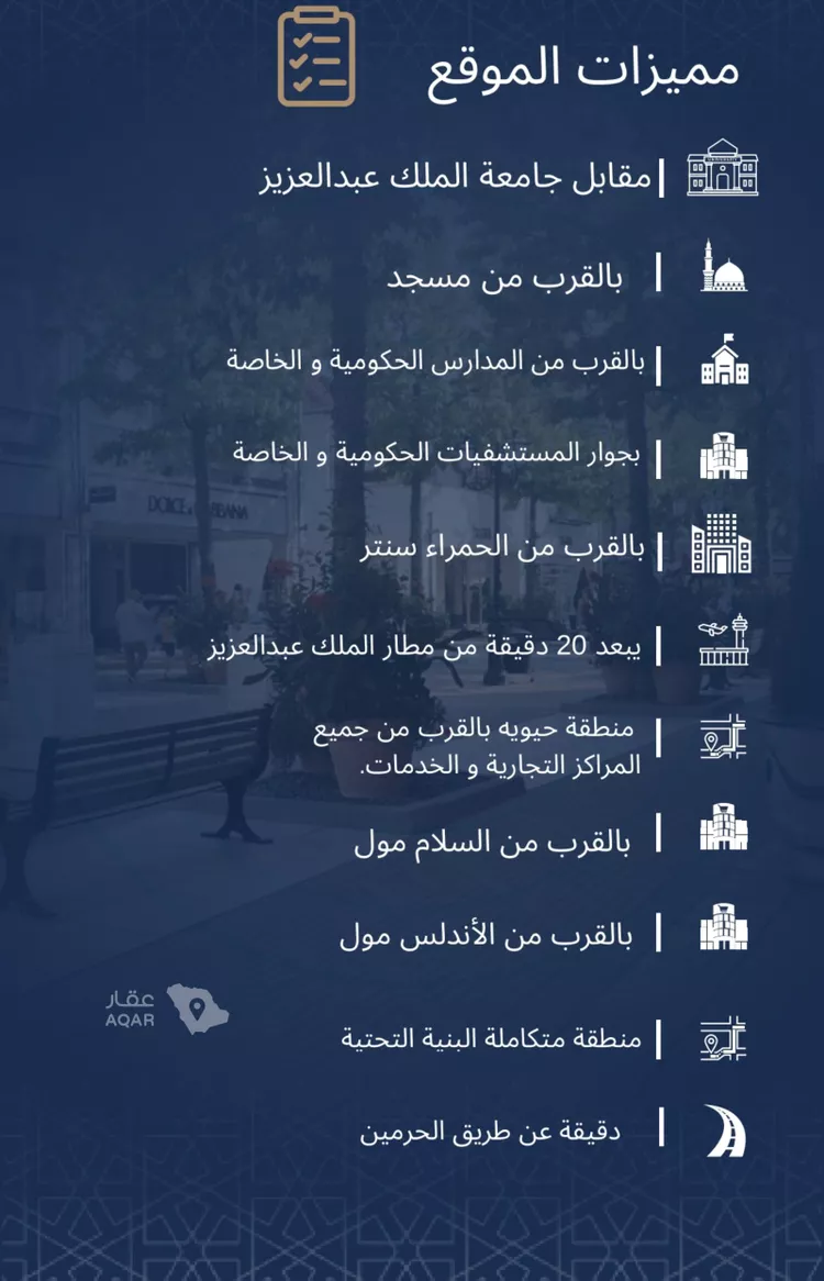 شقة للبيع في شارع الاشبيلي, حي الجامعة, مدينة جدة, منطقة مكة المكرمة صورة 4