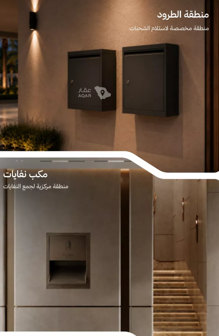 شقة للبيع في شارع التصنيع, حي النهضة, مدينة جدة, منطقة مكة المكرمة صورة 5