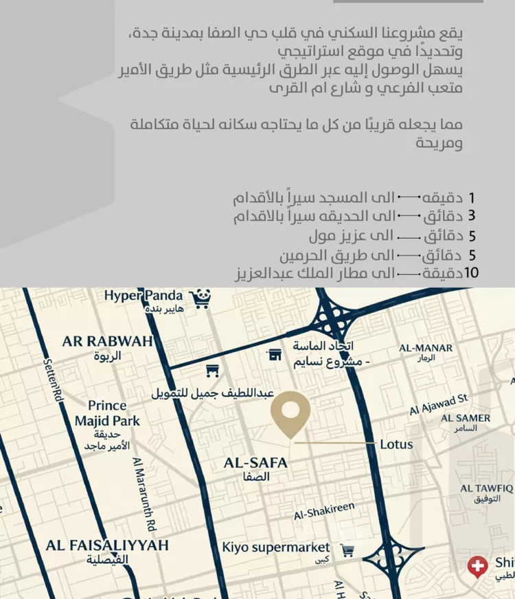 شقة للبيع في شارع احمدلارى, حي الصفاء, مدينة جدة, منطقة مكة المكرمة 3