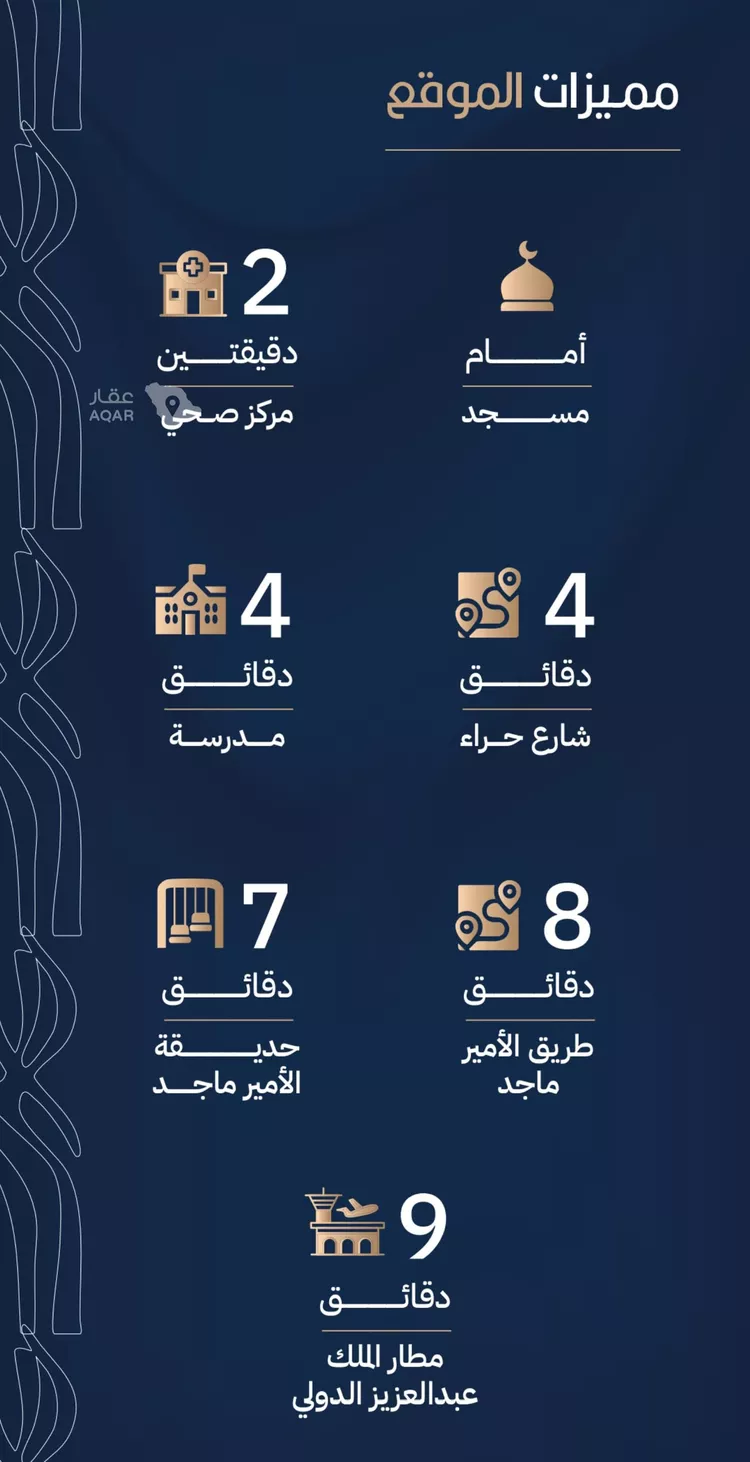 شقة للبيع في شارع أبي الغنائم الحسيني, حي الربوة, مدينة جدة, منطقة مكة المكرمة 7