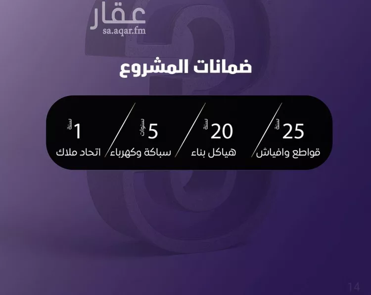 شقة للبيع في شارع صلاح بن جناح, حي الصفاء, مدينة جدة, منطقة مكة المكرمة صورة 4