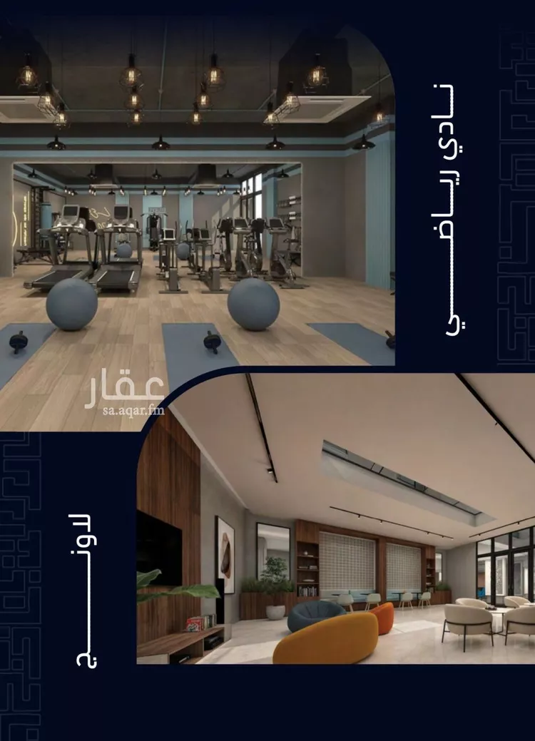 شقة للبيع في شارع العروبه, حي مشرفة, مدينة جدة, منطقة مكة المكرمة صورة 3