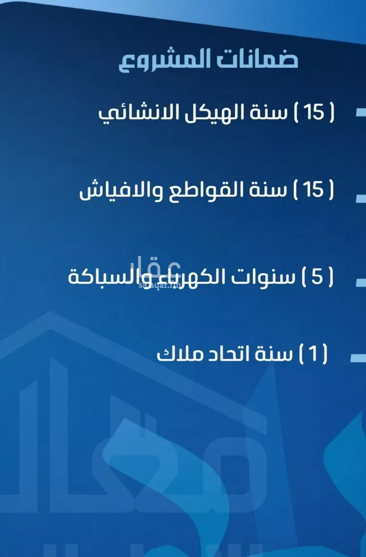 شقة للبيع في شارع ابو معالي الحضري, حي الصفاء, مدينة جدة, منطقة مكة المكرمة صورة 5