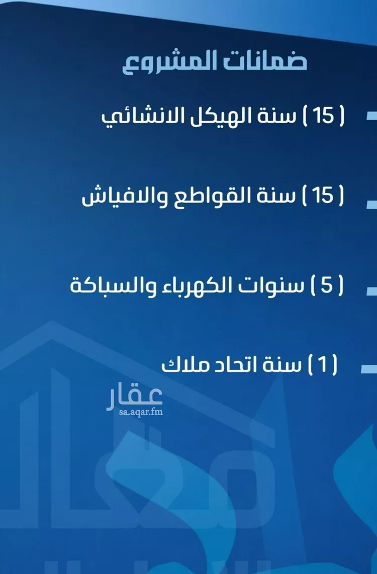 شقة للبيع في شارع ابو معالي الحضري, حي الصفاء, مدينة جدة, منطقة مكة المكرمة صورة 5