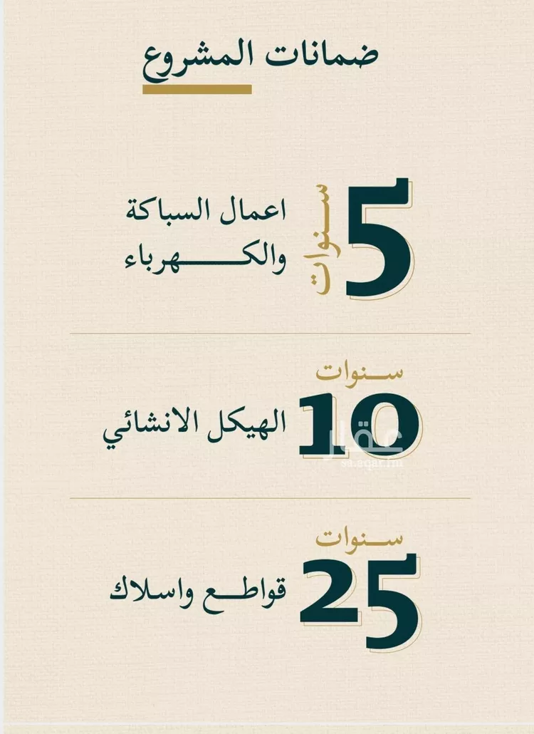 شقة للبيع في شارع حسن شمس, حي السليمانية, مدينة جدة, منطقة مكة المكرمة صورة 5