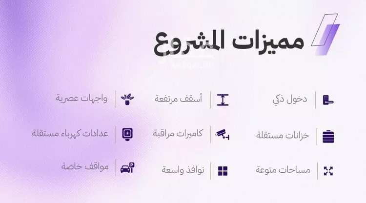 شقة للبيع في شارع النابغه الغنوي, حي المروة, مدينة جدة, منطقة مكة المكرمة صورة 4