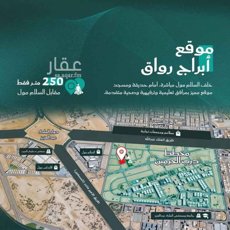 شقة للبيع في شارع احمد بن عيسى الرومي, حي الفيحاء, مدينة جدة, منطقة مكة المكرمة 7