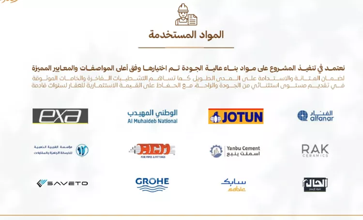 شقة للبيع في شارع أبي القاسم الأنصاري, حي الربوة, مدينة جدة, منطقة مكة المكرمة 5