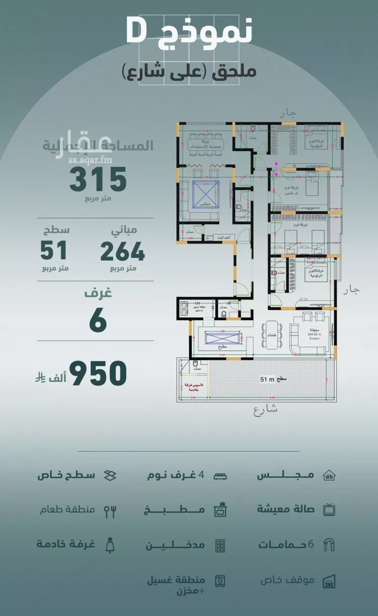 شقة للبيع في شارع عبدالحي الخال, حي المروة, مدينة جدة, منطقة مكة المكرمة صورة 2