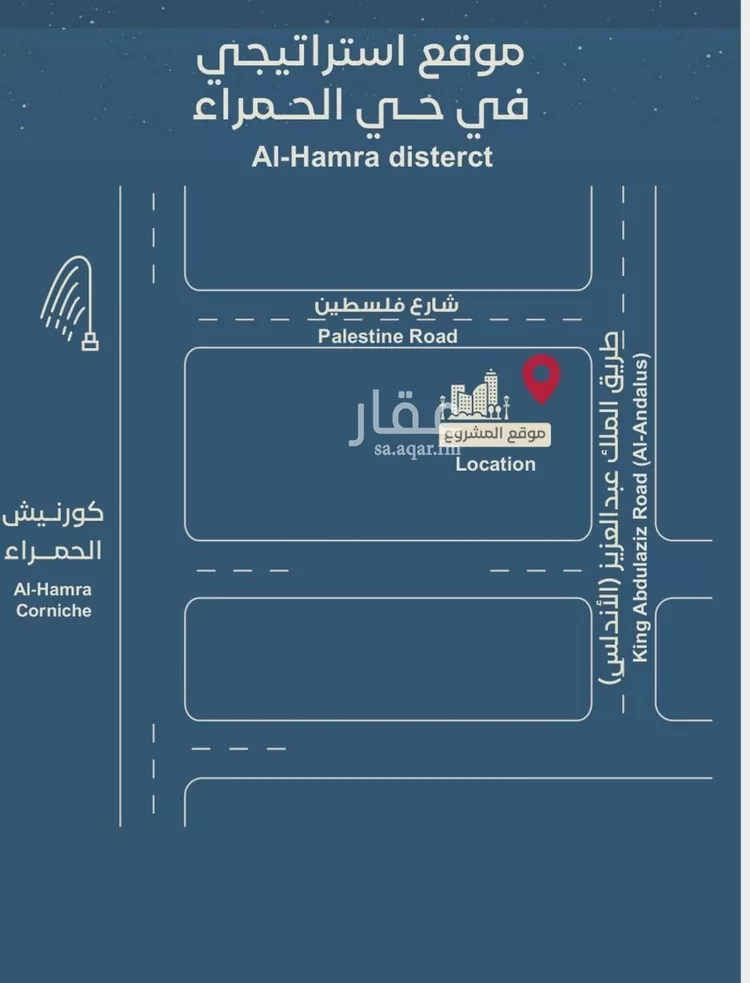 شقة للبيع في شارع ابن الرومي, حي الحمراء, مدينة جدة, منطقة مكة المكرمة صورة 4