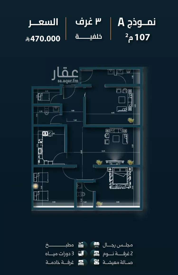 شقة للبيع في شارع شجاع بن وهب, حي السلامة, مدينة جدة, منطقة مكة المكرمة صورة 2