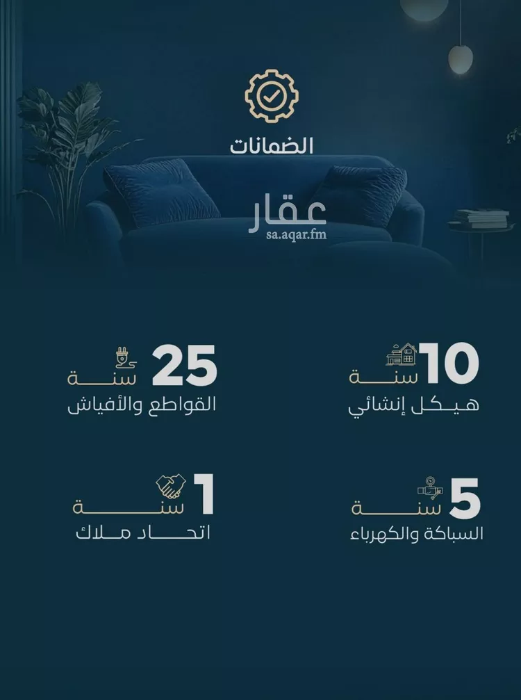 شقة للبيع في شارع الموصلي, حي الفيصلية, مدينة جدة, منطقة مكة المكرمة 6