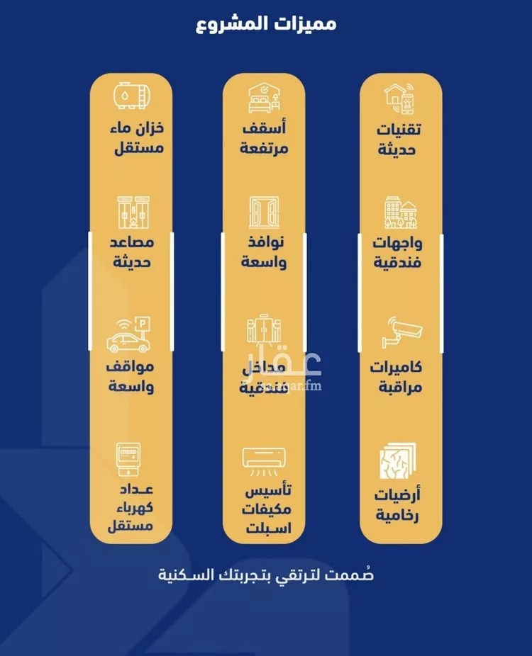 شقة للبيع في شارع الفدا, حي الصفاء, مدينة جدة, منطقة مكة المكرمة صورة 3