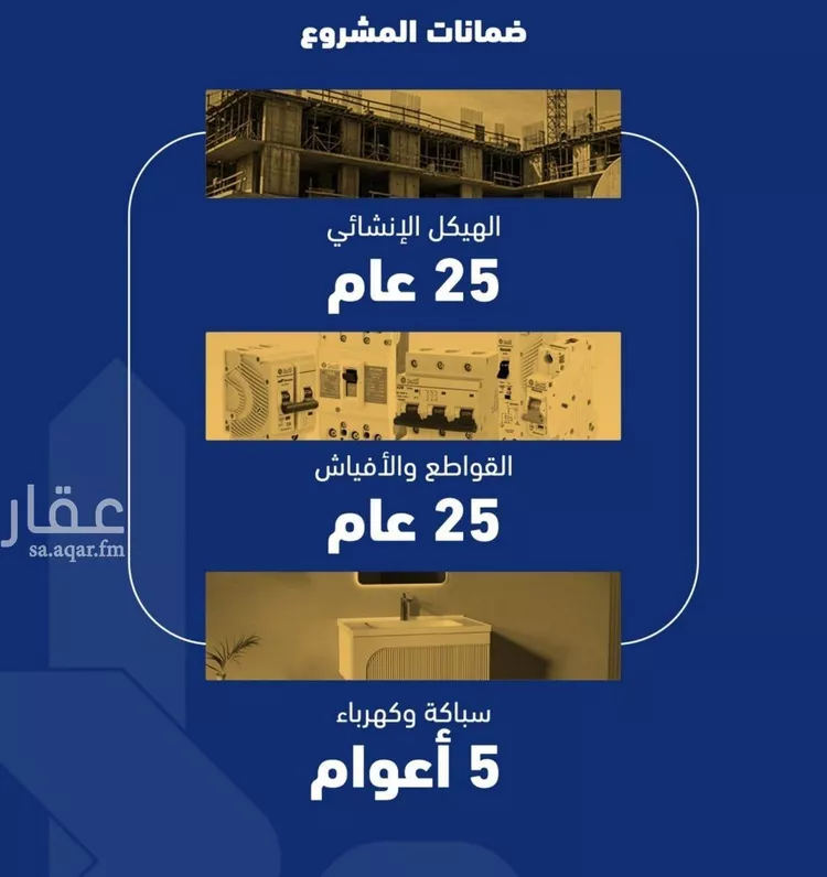 شقة للبيع في شارع الفدا, حي الصفاء, مدينة جدة, منطقة مكة المكرمة 6