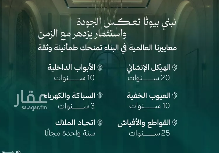 شقة للبيع في شارع الشهري, حي الأندلس, مدينة جدة, منطقة مكة المكرمة صورة 5
