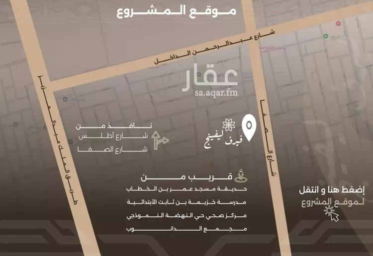 شقة للبيع في شارع غزوه بدر, حي النهضة, مدينة جدة, منطقة مكة المكرمة صورة 4