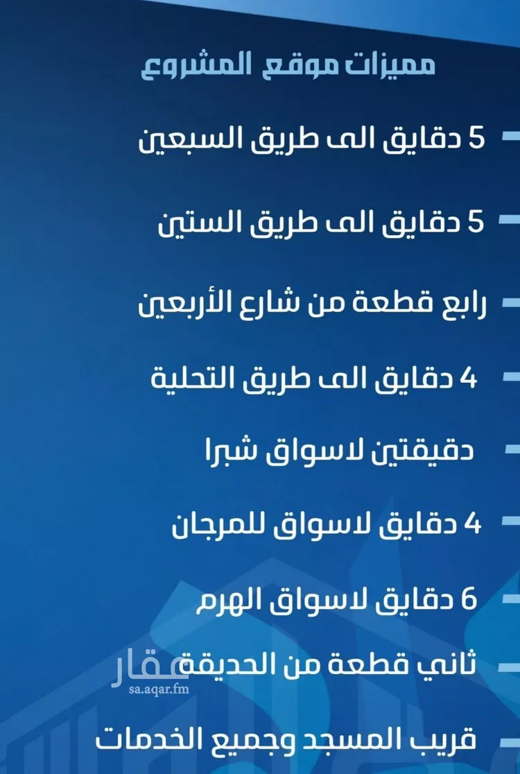 شقة للبيع في شارع ابو معالي الحضري, حي الصفاء, مدينة جدة, منطقة مكة المكرمة صورة 4