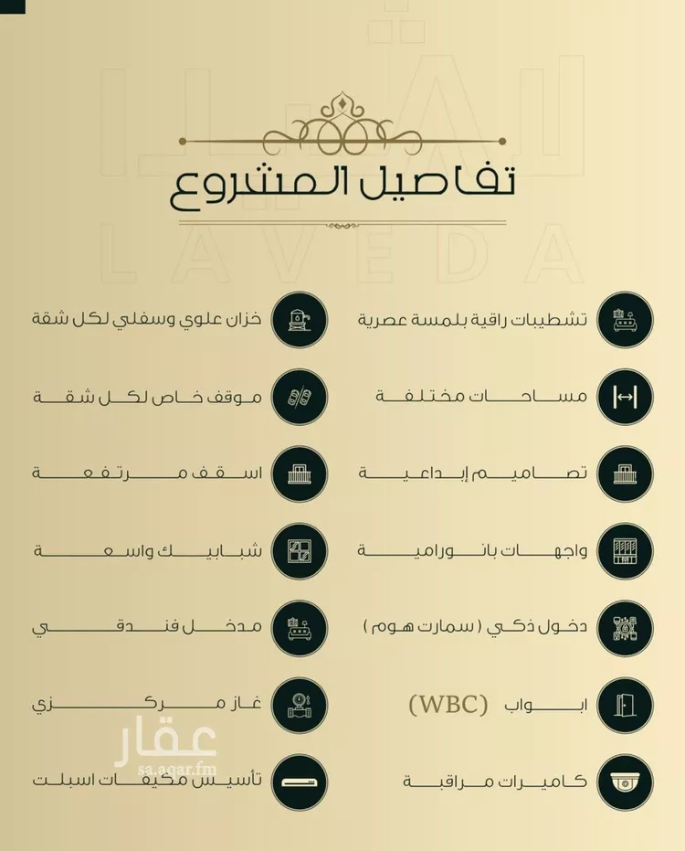 شقة للبيع في شارع ابو كبشه الانصاري, حي النعيم, مدينة جدة, منطقة مكة المكرمة 7