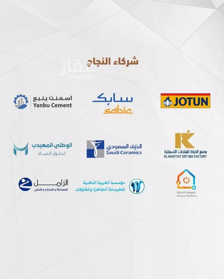 شقة للبيع في شارع حمزه بن عبدالمطلب, حي الشرفية, مدينة جدة, منطقة مكة المكرمة صورة 5