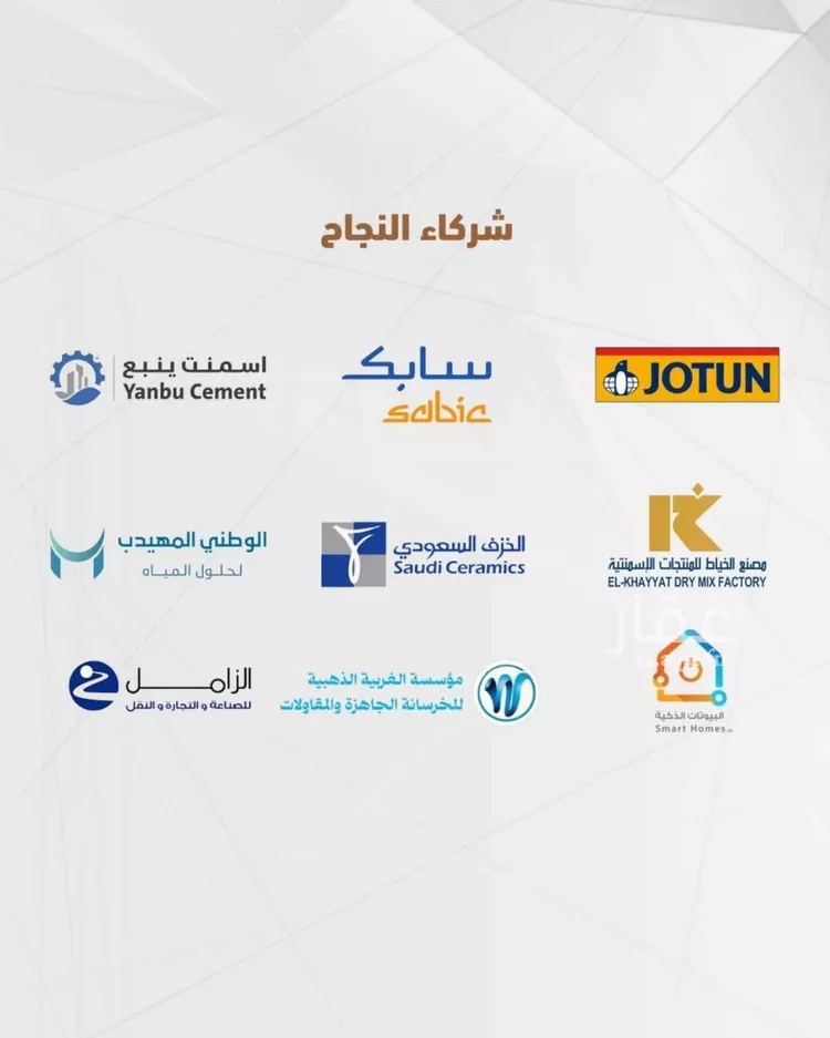 شقة للبيع في شارع حمزه بن عبدالمطلب, حي الشرفية, مدينة جدة, منطقة مكة المكرمة 9