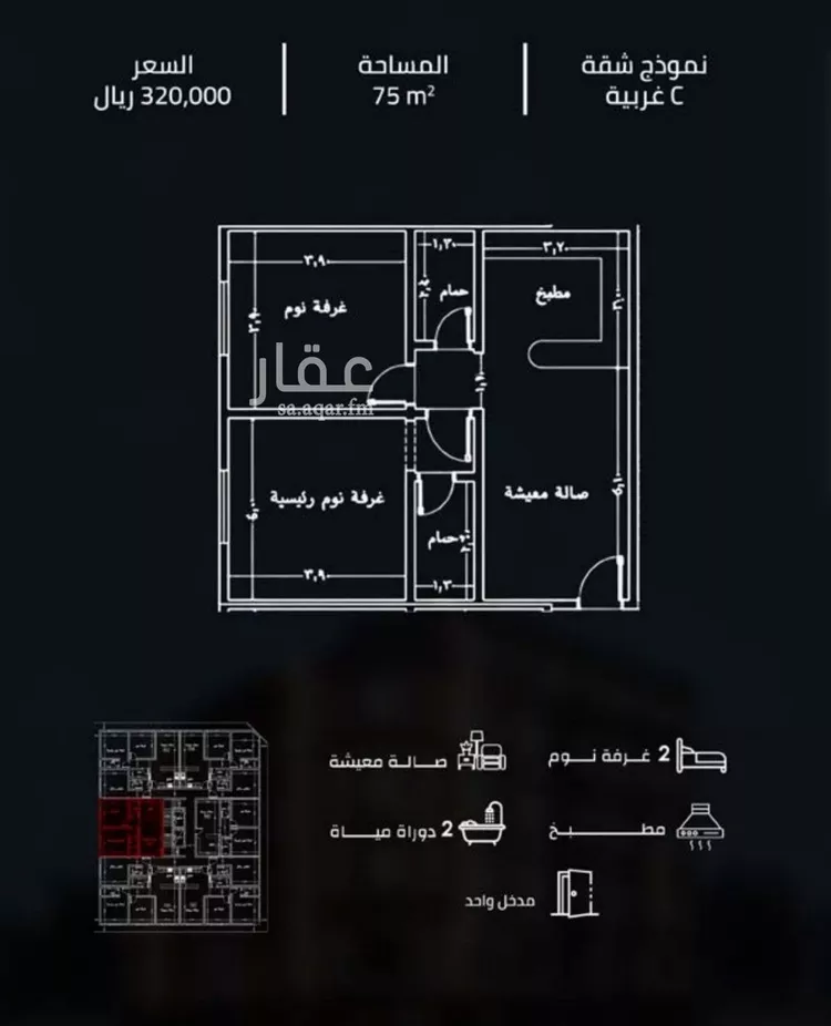 شقة للبيع في شارع زينب بنت العوام, حي الصفاء, مدينة جدة, منطقة مكة المكرمة صورة 2