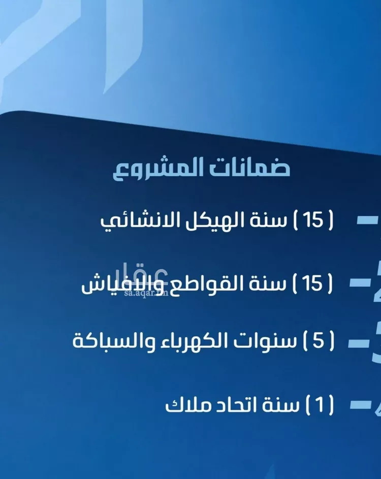 شقة للبيع في شارع نومان, حي النزهة, مدينة جدة, منطقة مكة المكرمة صورة 4