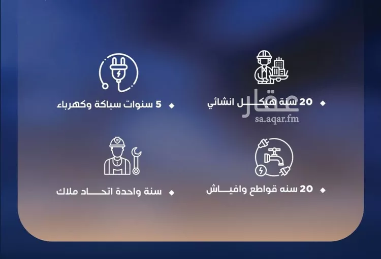 شقة للبيع في شارع محمد بن رزين, حي الياقوت, مدينة جدة, منطقة مكة المكرمة صورة 4