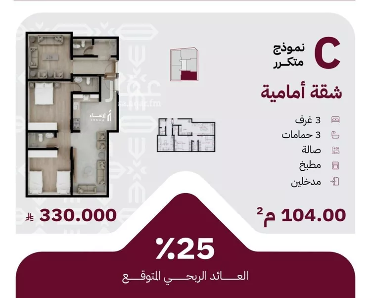 شقة للبيع في شارع عثمان ابن عوف, حي الريان, مدينة جدة, منطقة مكة المكرمة صورة 2