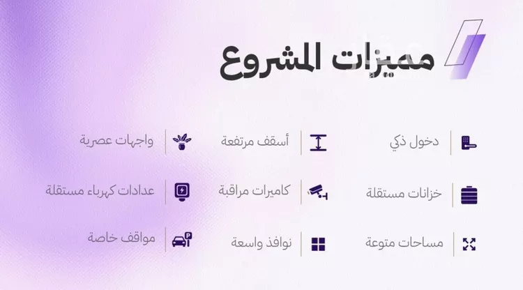 شقة للبيع في شارع النابغه الغنوي, حي المروة, مدينة جدة, منطقة مكة المكرمة 6