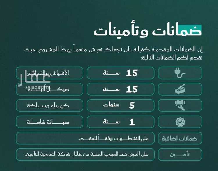 شقة للبيع في شارع احمد بن عيسى الرومي, حي الفيحاء, مدينة جدة, منطقة مكة المكرمة 6