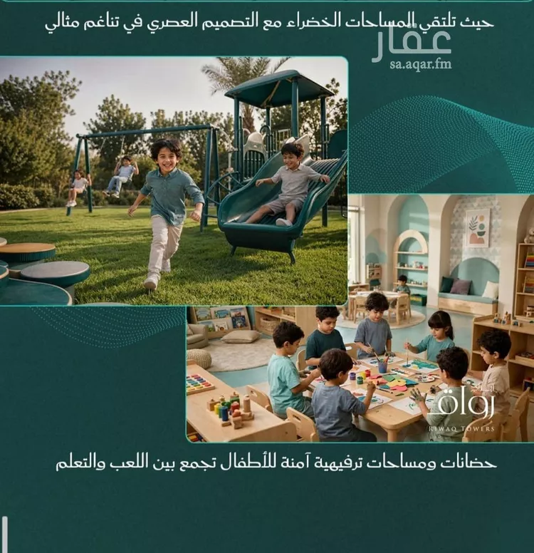 شقة للبيع في شارع احمد بن عيسى الرومي, حي الفيحاء, مدينة جدة, منطقة مكة المكرمة 9