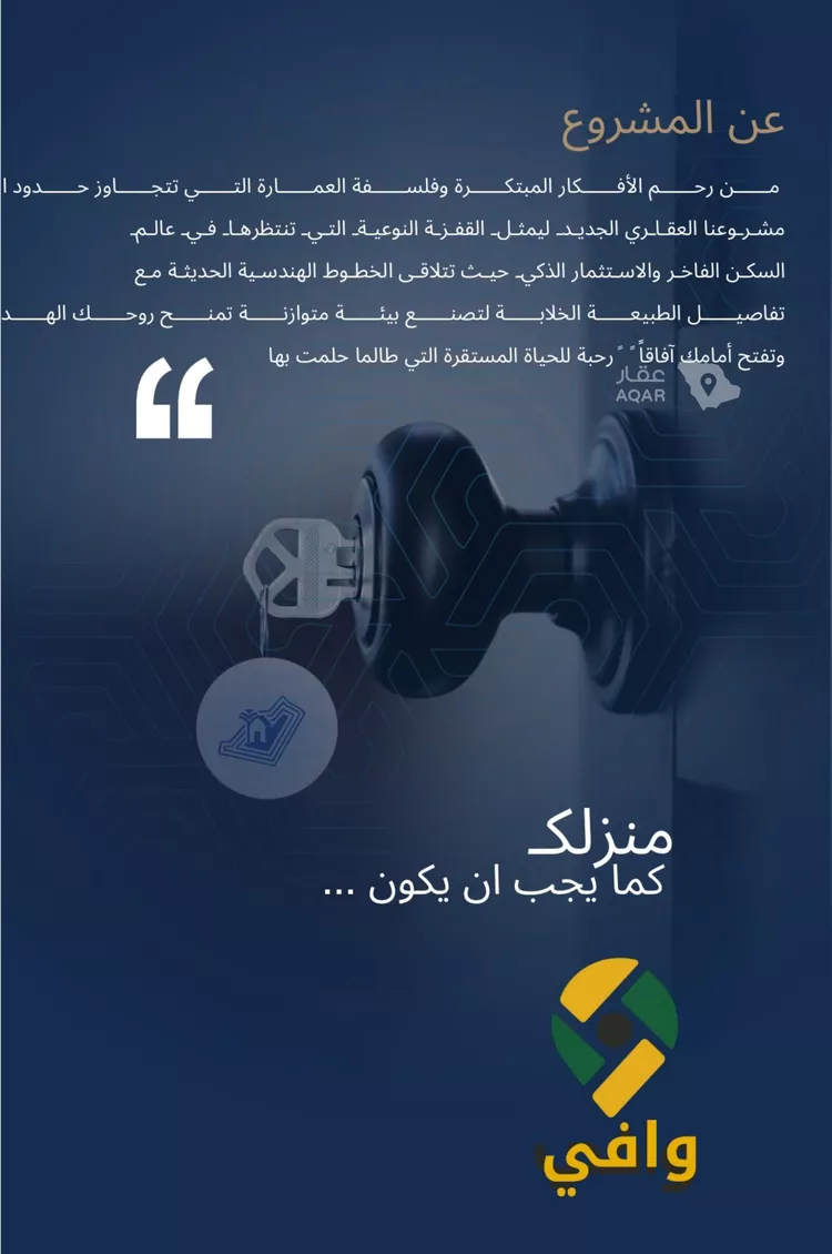 شقة للبيع في شارع قاسيون, حي الياقوت, مدينة جدة, منطقة مكة المكرمة صورة 5