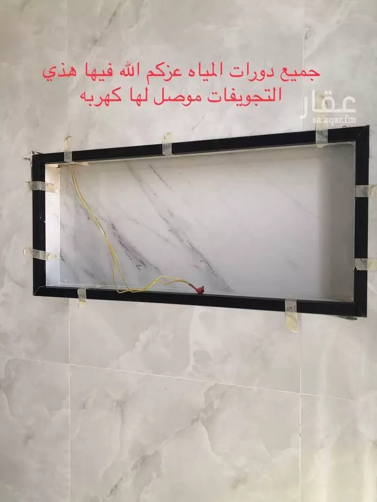فيلا للبيع في شارع عقرباء 124 ، العيينة ، الدرعية صورة 2
