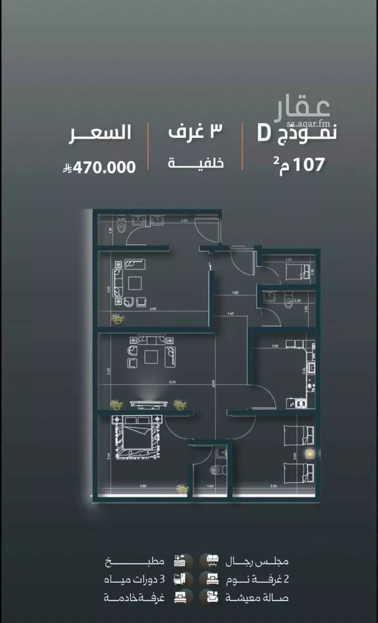 شقة للبيع في شارع الميمون الطبراني, حي السلامة, مدينة جدة, منطقة مكة المكرمة صورة 5