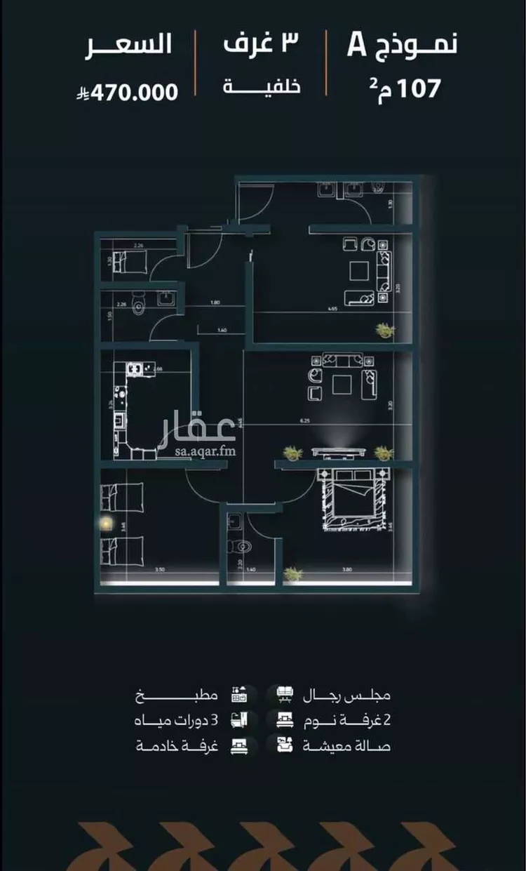 شقة للبيع في شارع الميمون الطبراني, حي السلامة, مدينة جدة, منطقة مكة المكرمة صورة 4